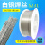 定制适用S231白铜氩弧焊丝 Cu7158气保焊丝SCu7158 CuNi30 ERCuNi s231直径1.6（1kg价）