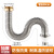 布兰格迪  水管配件(23.10.7) 加厚不锈钢 80cm下水管