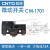 适用CM-1308X行程微动开关LXW5限位器1305滚轮09小型1743 1702 1704M CM-1300