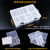 分隔螺丝分类整理盒子五金电子元件零件盒塑料多格子收纳盒工具盒 加厚双层8格可拆(买1送1)