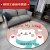 圆形地毯电脑椅垫子卧室客厅可爱卡通粉色潮牌床边毯沙发耐脏地毯 XQX-604 直径:80厘米[环保无味]