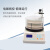 沪西自动部分收集器BS-16A实验室生物化学药品分馏收集器BS-100A电子钟控自动部份收集器 BS-40A（液晶版）