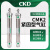 CKD双作用单活塞杆紧固型气缸CMK2-00-20-25/50/75/100/150 CMK2-00-40-65