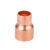 紫铜大小头铜管焊接异变径管直接管接头φ6.35~φ76空调冷库管件 12.7-10