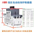 ABB电保护用断路器MS116系列电动启动器MS132 MS165马达保护 40-54A MS132
