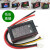 DC0-100V1A 10A 50A 100A LED电流双显示数字直流电压表 数字表头 10A红+红
