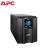 APC Smart-UPS系列在线互动式 SMC750I-CH 750VA/500W 不间断UPS电源 网络服务器后备延时 替代SUA系列