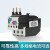 热过载继电器热继电器热保护器NR2-25/36/93 CJX2配套使用 NR2-25-4-6A