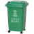 大号垃圾桶带盖分类带轮子商用餐饮厨房垃圾箱翻盖大容量户外 30L不带轮分类红色(有害垃圾)