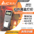 AZ9811台湾衡欣红外线测温仪高精度手持非接触式红外测温枪电子温度计点温枪