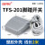 贝尔美TFS-201 TFS-1 TFS-01脚踏开关控制器2米1米0.2米脚踩开关 TFS-201 2米(带2芯航空插)