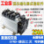 杨笙福工业级固态继电器200A 60A 80A 100A 120A 300A直流控交流H 三相固态组件250A