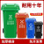 户外垃圾桶商用240L大容量环卫桶物业小区垃圾分类桶特厚挂车 100升加厚黄色其他垃圾