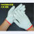 棉纱劳保线手套工业防护本白耐磨棉粗纱手套防护手套双起 500克棉纱手套0.60元一双