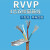 定制平方铜RVVP5 6 7 8芯0.3 0.5 0.75 1 1.5国标2.5屏蔽线信号线 国标RVVP7*0.2平(100米)