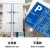 停车场收费公示牌铝制反光二维码收费牌出入口指示警示标识牌定制 立柱款(背面上槽/含配件)不包含立柱2.0厚度 30x40cm