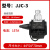 绝缘穿刺线夹JJC单螺杆户外防水T型免破线电缆分支器导流 JJC1 主1.525 支1.510