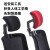 ERIKOLE定制款简易加装办公电脑椅头靠头枕靠枕免打孔高矮可调节椅背 1号升级款黑色黑框