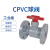 CPVC塑料法兰球阀 氯化聚氯球阀 氯碱专用法兰球阀 DN80