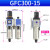 定制G系列GC/GFC/GFR200-08气源处理器空压机油水分离器过滤议价 GFC300-15