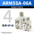 气动微型小型集装气源调压阀ARM5SA-06A/07A/08A 精密减压阀 ARM5SA-07A带表 直通6进4出