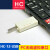 汇承HC-05/06/08/12 无线PC虚拟串口USB转TTL适配器 HC-08-USB