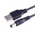 添可随手持吸尘器无线VS020500CN充电源适配器USB线5V1A插头74V 大孔5.5黑色0.5米 0.5米下单咨