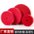 红色纤维轮尼龙抛光轮 电动机用打磨金属拉丝不锈钢抛光片150 300 100x12【9p】