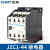 接触式交流JZC1-44 接触器继电器 44E 4开4闭 24V 220V 380V AC380V