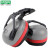 梅思安(MSA) HPE头盔式防噪音耳罩 SOR12012（已退市）替代款10190358