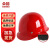 朵能安全帽 玻璃钢钢钉旋钮红色 电力建筑工地施工监理领导用头盔