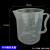 塑料量杯带刻度 厨房烘焙奶茶店计量杯 透明加厚量药刻度杯 500ml带手柄1个