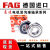 FAG高速6200轴承型号大全6201 6202 6203 6204 6205 6206 6203-2RSR 胶盖密封 其他