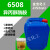 酰胺6508净洗剂表面活性剂除油除蜡水专用洗涤原料清洗剂 2.5公斤快递