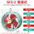 巨成云 SF轴流风机380V强力低噪音排烟风扇高速工业管道通风除尘 SF3-2 370W管道式380V