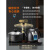 金灶（KAMJOVE）全自动上水电热水壶茶台烧水壶保温一体泡茶壶专用家用新款 K7搭配金灶智能语音水箱 10L