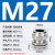 公制M8-M33金属黄铜镀镍电缆防水接头密封固定头螺旋葛兰头索头 M27*1.5