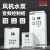 RME 上海人民变频供水控制柜电机水泵三相变频器380V变频恒压供水柜 5.5KW 变频柜