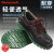 霍尼韦尔BC0919701ECO经济款低帮安全鞋耐油防滑防砸安全鞋 10双起订 黑色 38