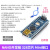 aruino uno R3aruino nano套件ATmega328P单片机MEGA2560 MINI接口焊接好排针送线（328芯片）