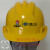 中国五矿二十冶安全帽施工加厚帽子有合格证可过检现货速发 二十冶黄色安全帽