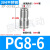 304不锈钢气管接头PG86螺纹气动耐高压气嘴快速快插快接对接件 304不锈钢PG128