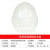 百仁吉-玻璃钢安全帽带编码 白/红（定制）白色-30顶起批-7天发货