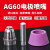 等离子切割机LGK/CUT-60割嘴配件AG60 SG55铪丝电极喷嘴保护罩 AG60国产铪丝电极+喷嘴  20套