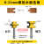 芙鑫 木工刀具方齿榫合刀组合电木铣修边机锣刀公母榫头榫卯刀地板拼板 1/4*1-1/8*1/4板厚8-21mm6号 