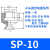 机械手配件厂家直供天行系列小头真空吸盘一二三层透明硅胶吸嘴 SP-10S