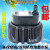 水泵冷风机水水泵220v/380v小型潜水泵45W防干烧 380V三相电