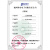 KDCG 扬州科动电子 IEPE型振动速度传感器 KD-SD-20000