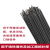 华生机电 JQ.Z308纯镍铸铁焊条308焊条 Z308焊条3.2mm(1公斤价)