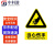 中科港 安全标识牌工厂车间危险警示牌PVC塑料板 当心伤手30x40cm	